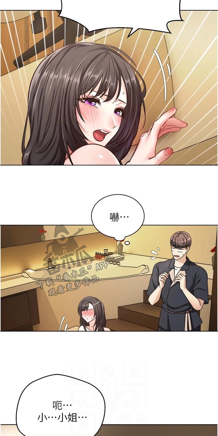第23话4