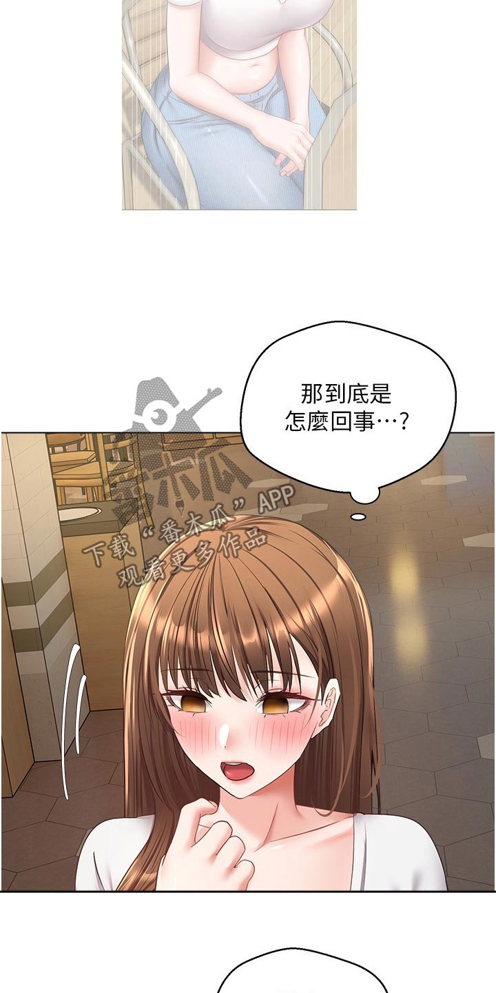 第29话2