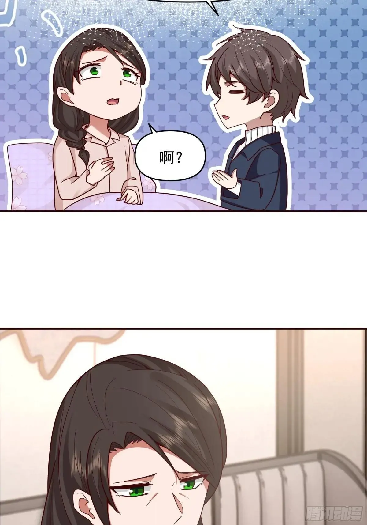 不讲原则的家伙38