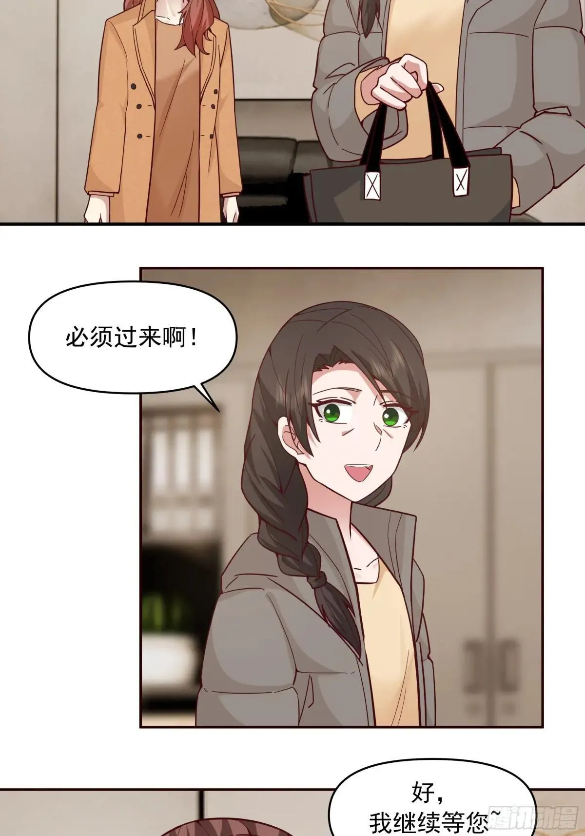 风雨挡不住的爱23