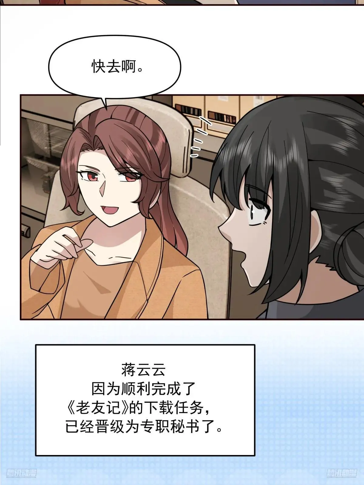 风雨挡不住的爱6