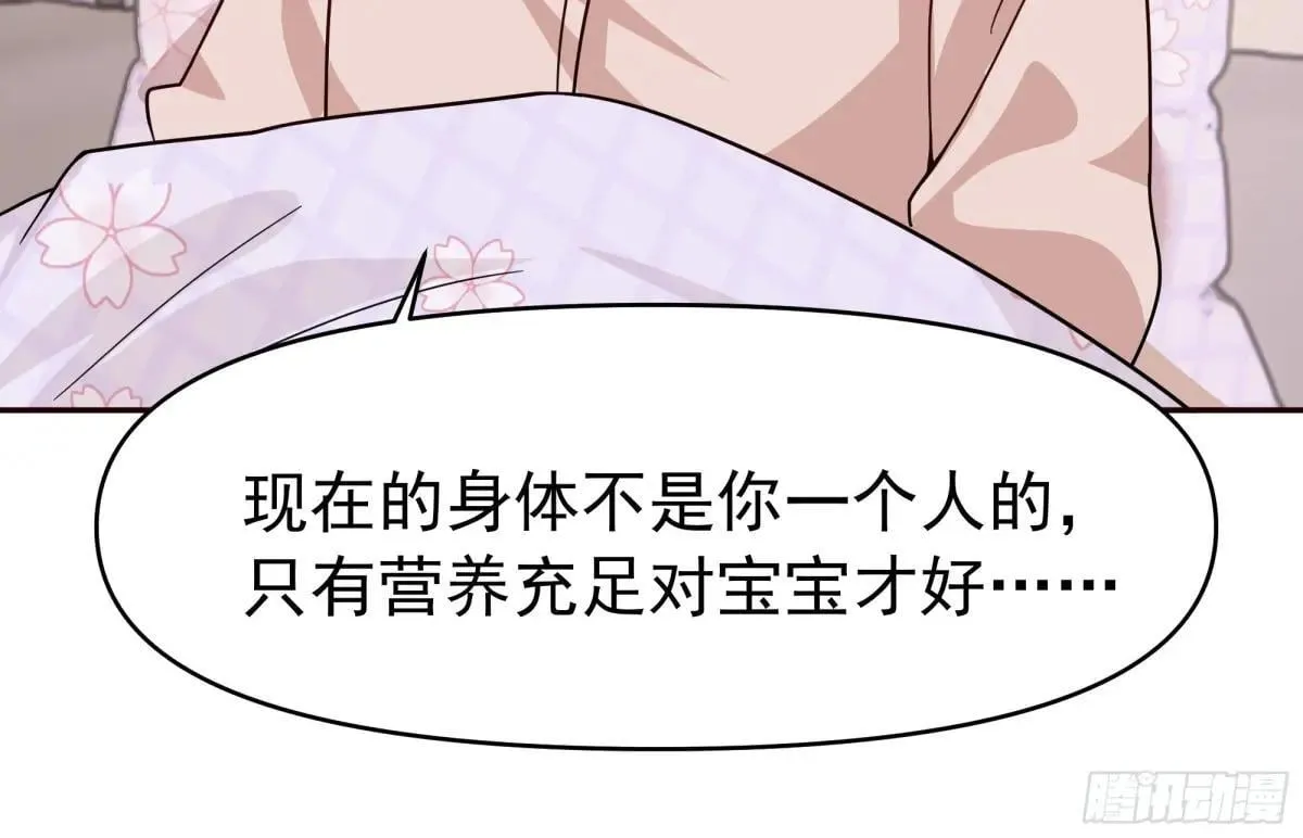 真心换真心26
