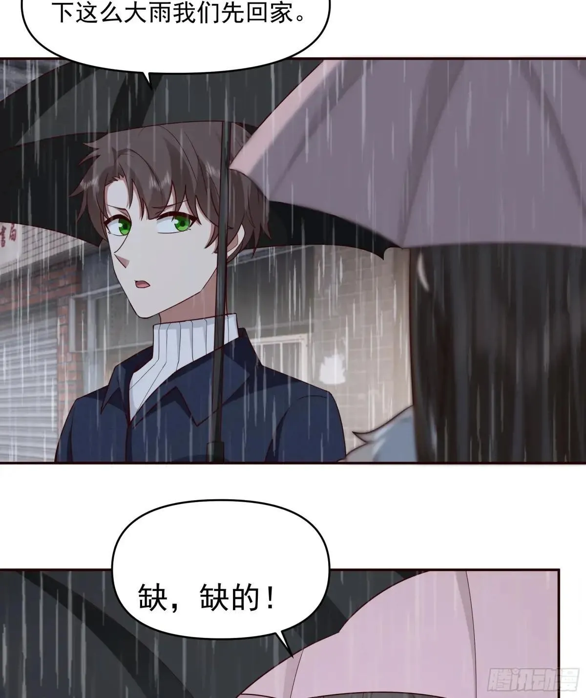 要不就定幼楚了吧！23