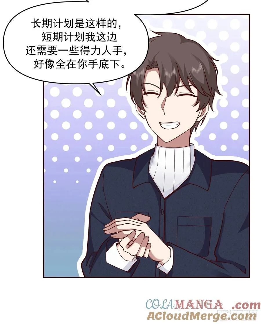强强联合才是出路28