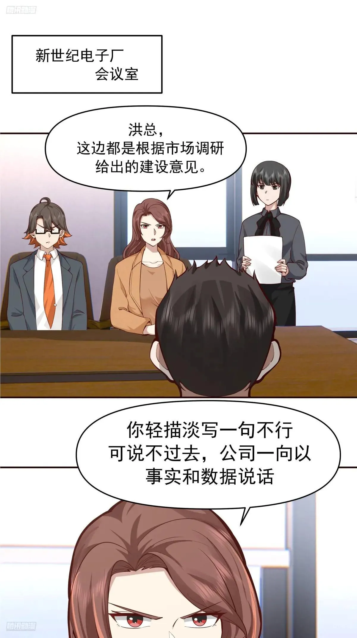 没有比喝汤更重要的事情1
