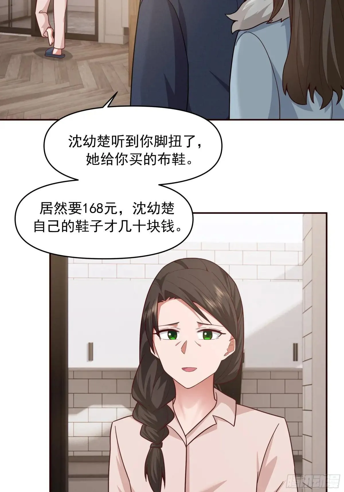 要不就定幼楚了吧！33