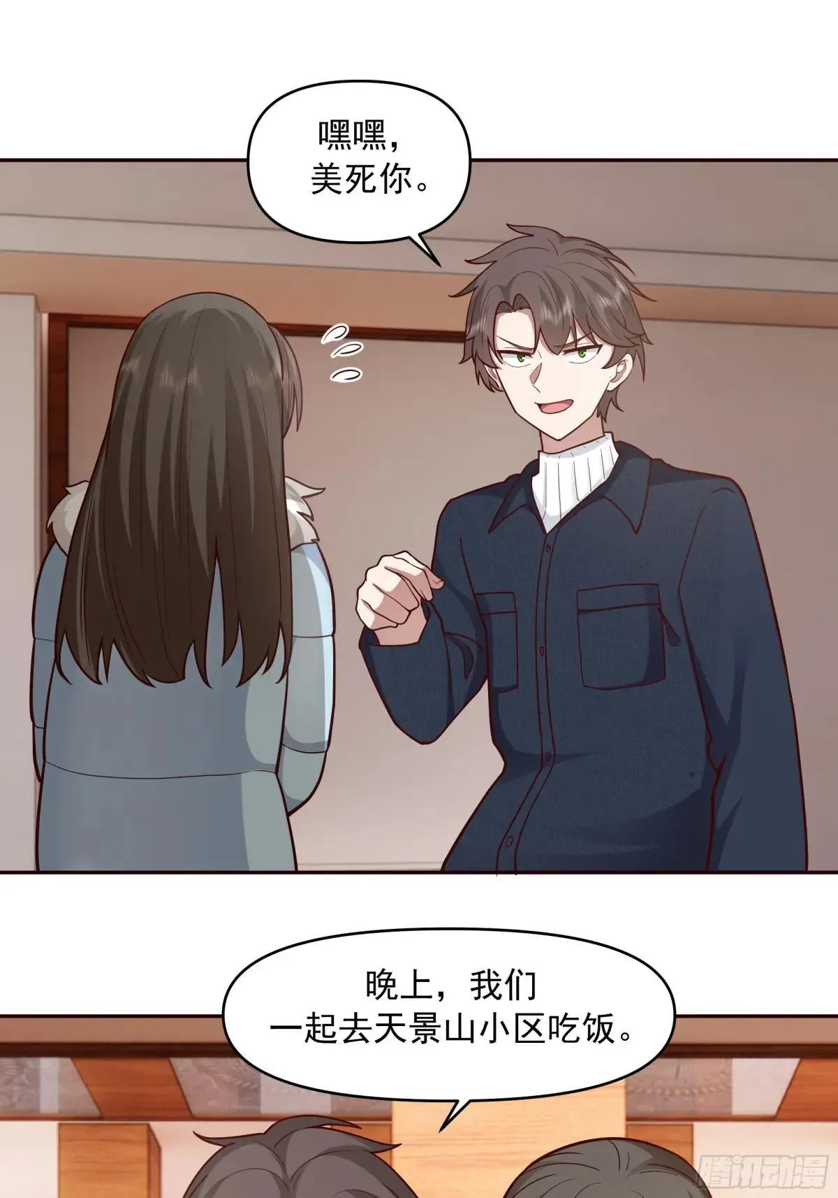 要不就定幼楚了吧！15