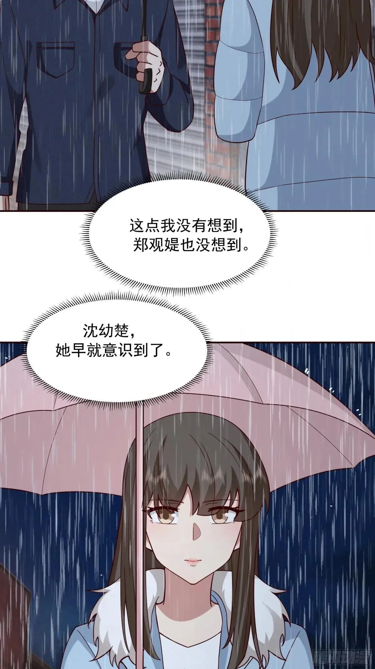 要不就定幼楚了吧！26