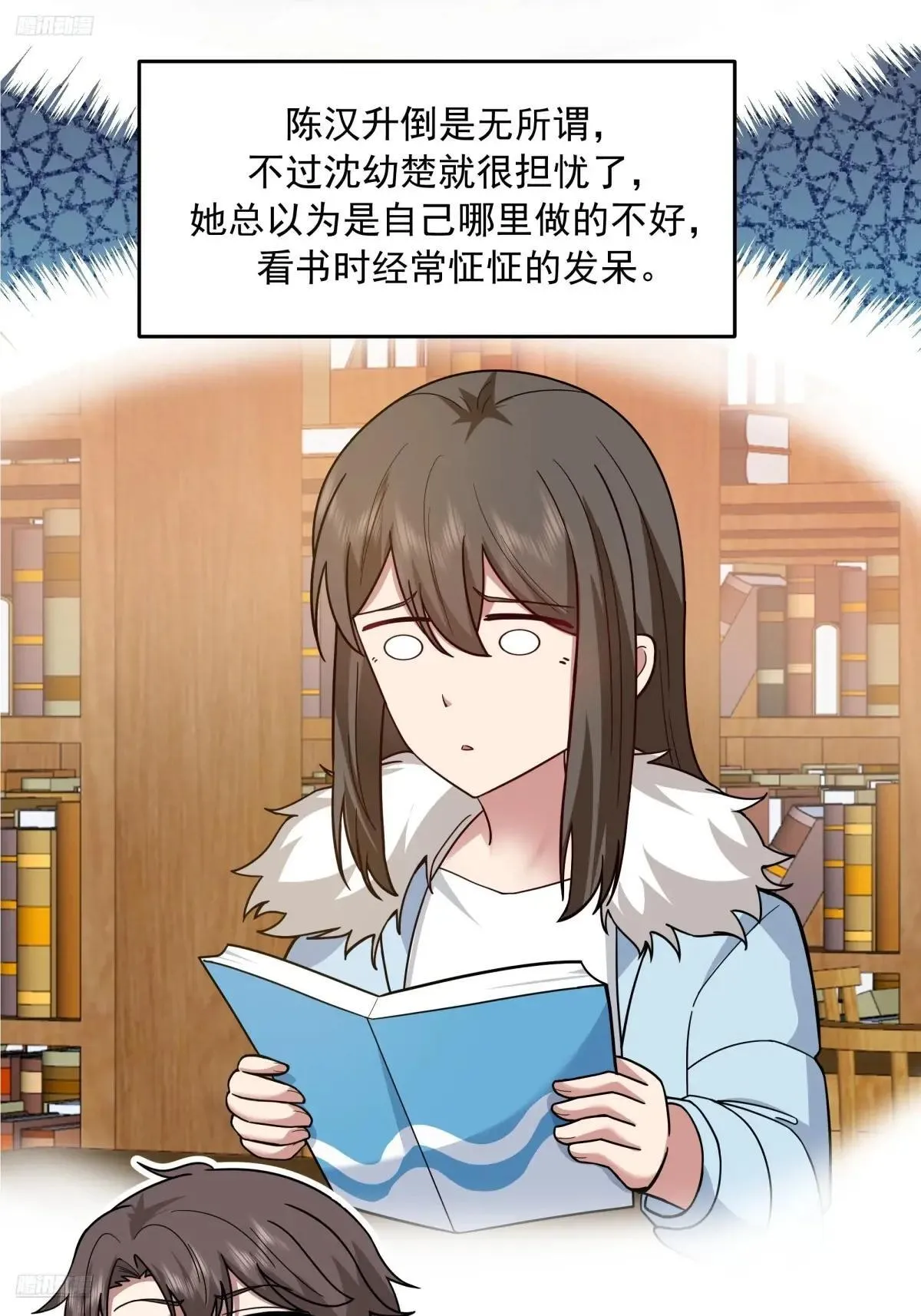 真心换真心3