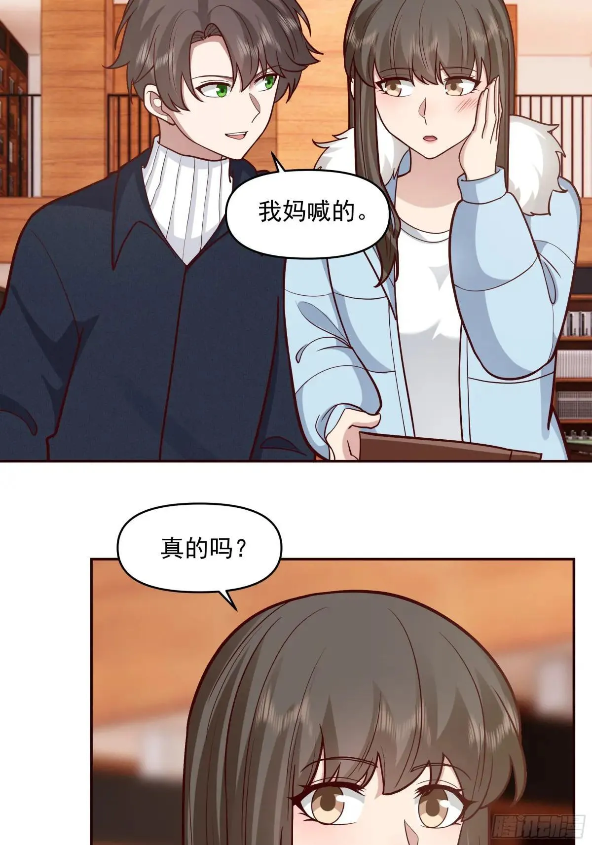 要不就定幼楚了吧！16