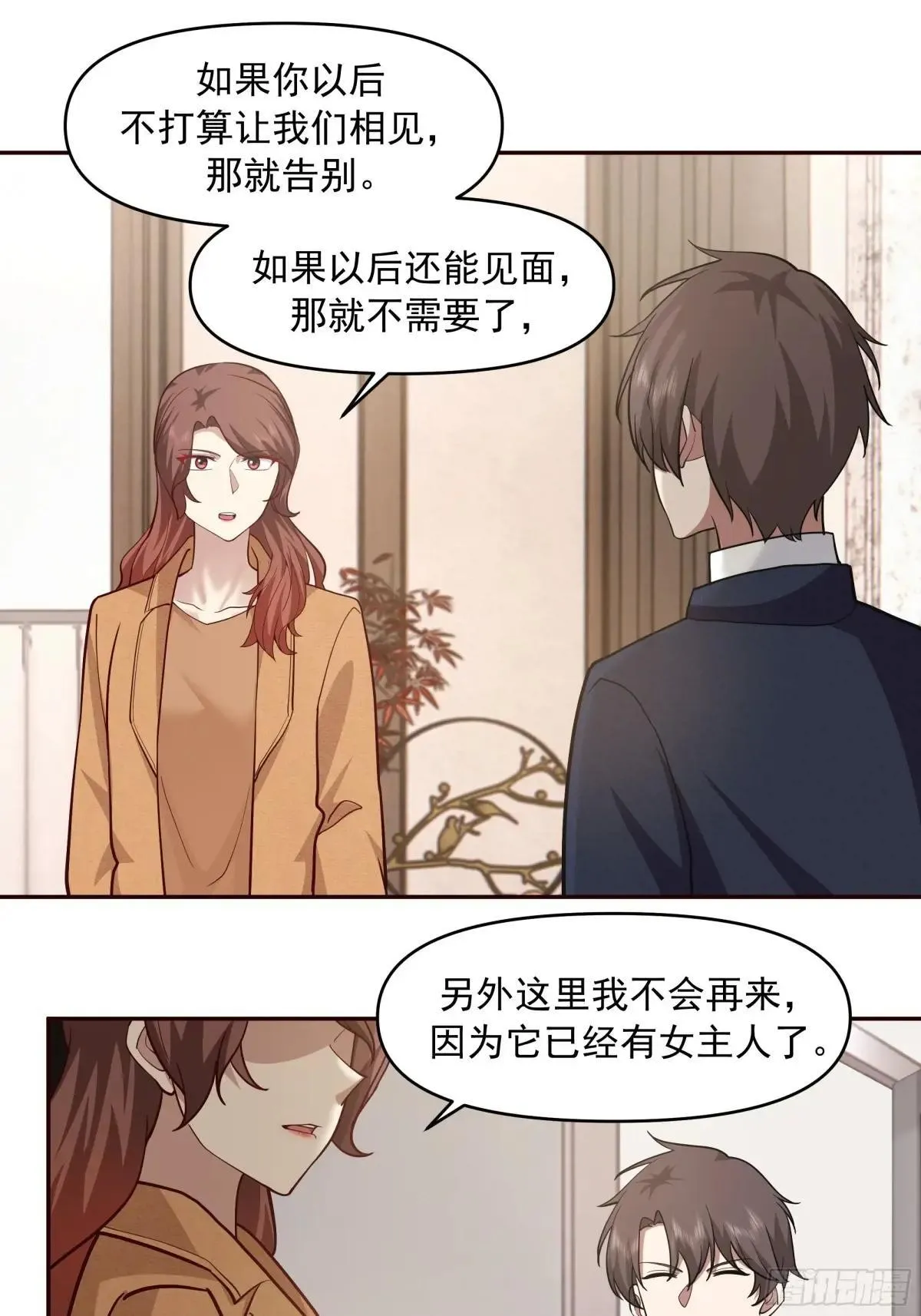 不讲原则的家伙12