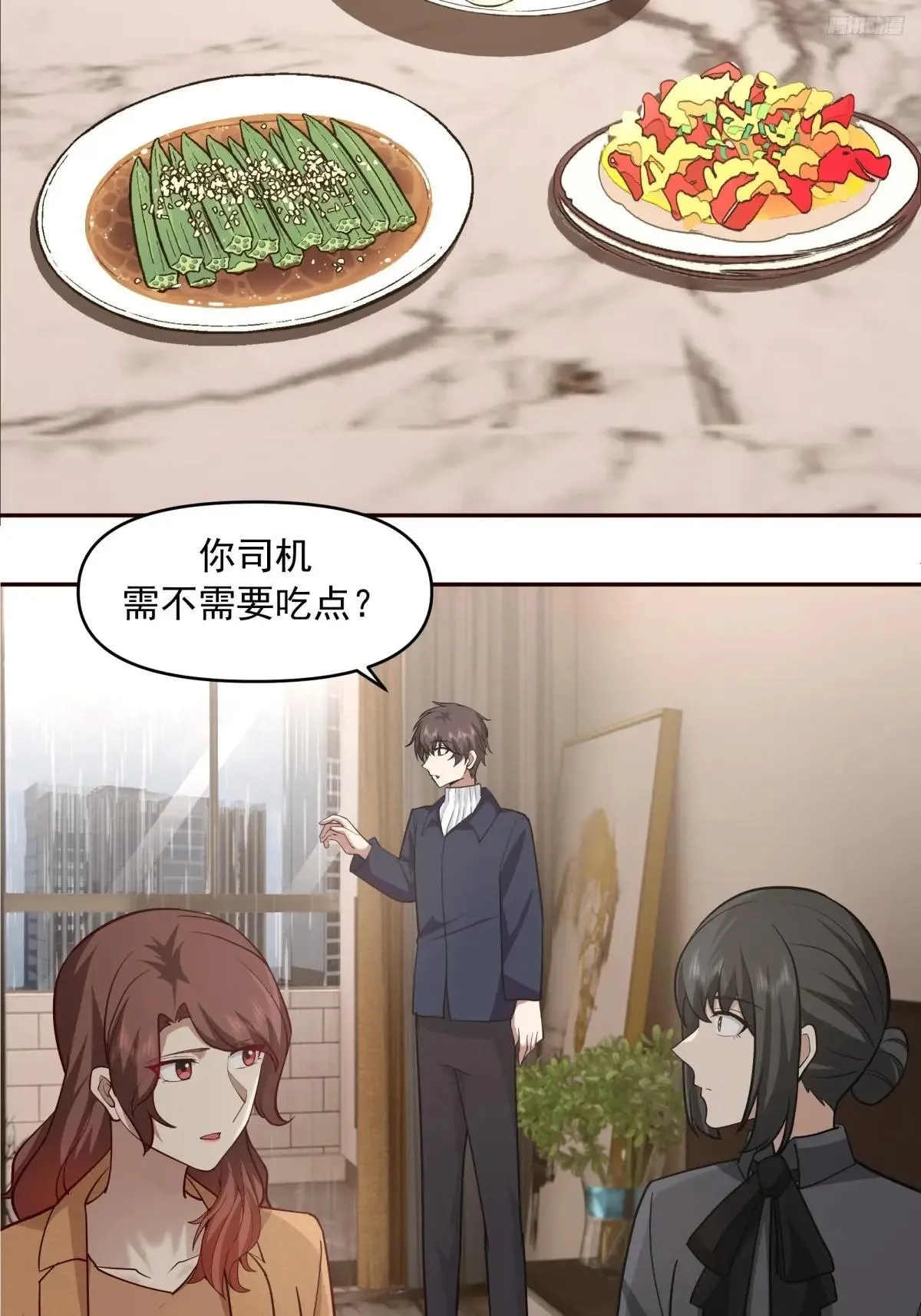 不讲原则的家伙7