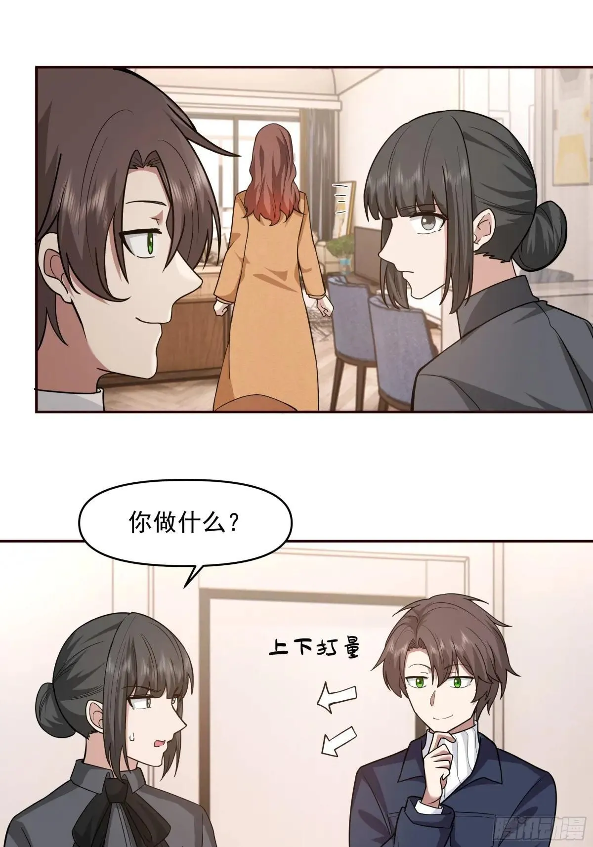 真心换真心16