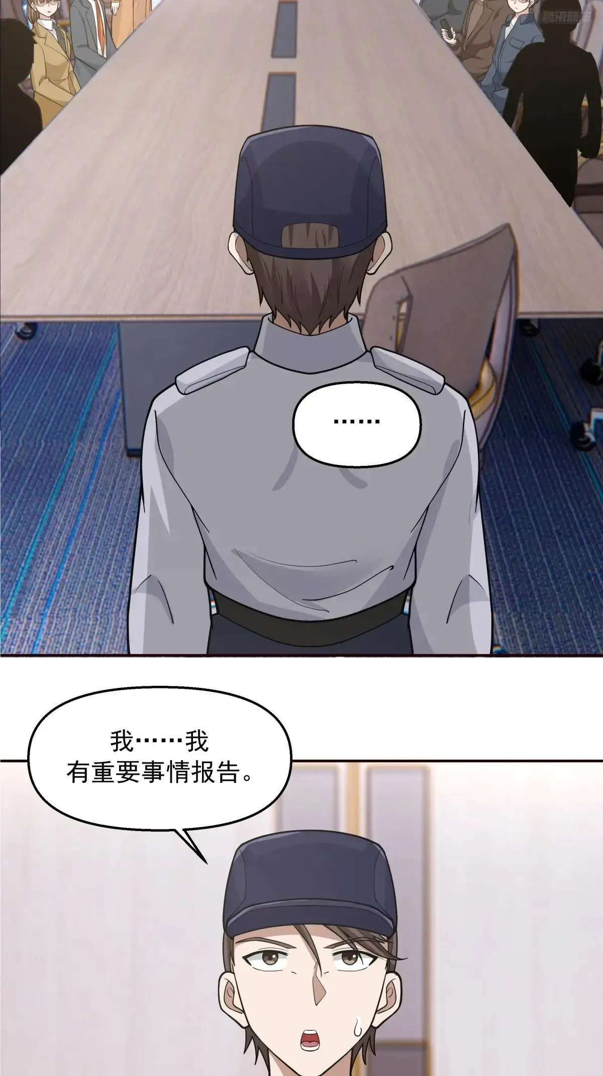 没有比喝汤更重要的事情7