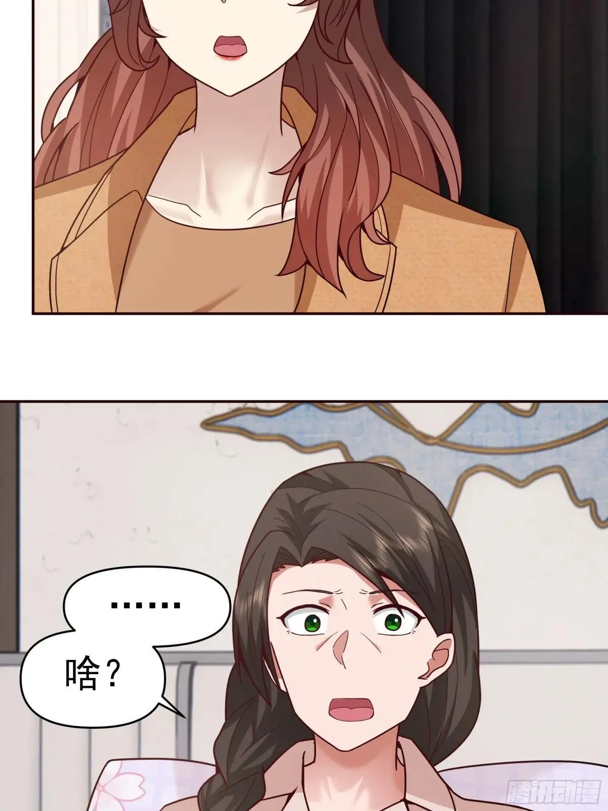 真心换真心28