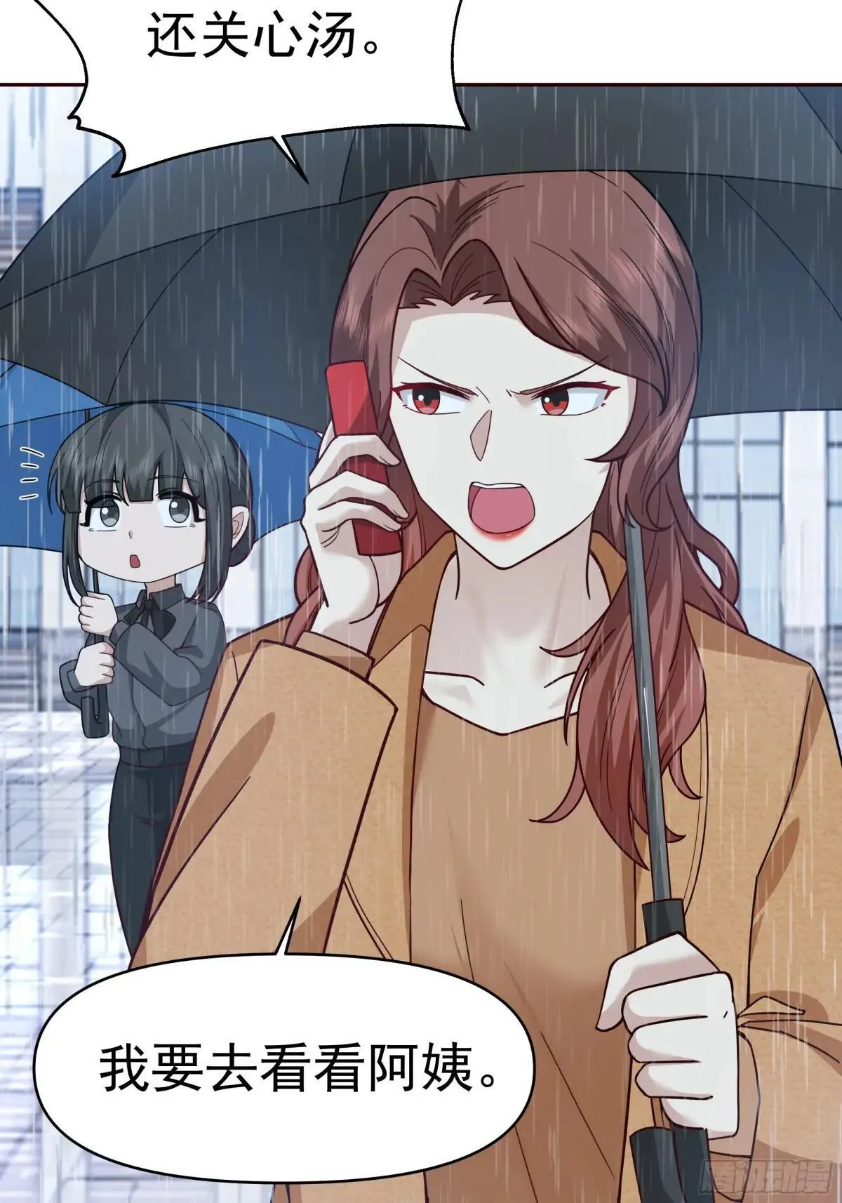 风雨挡不住的爱43