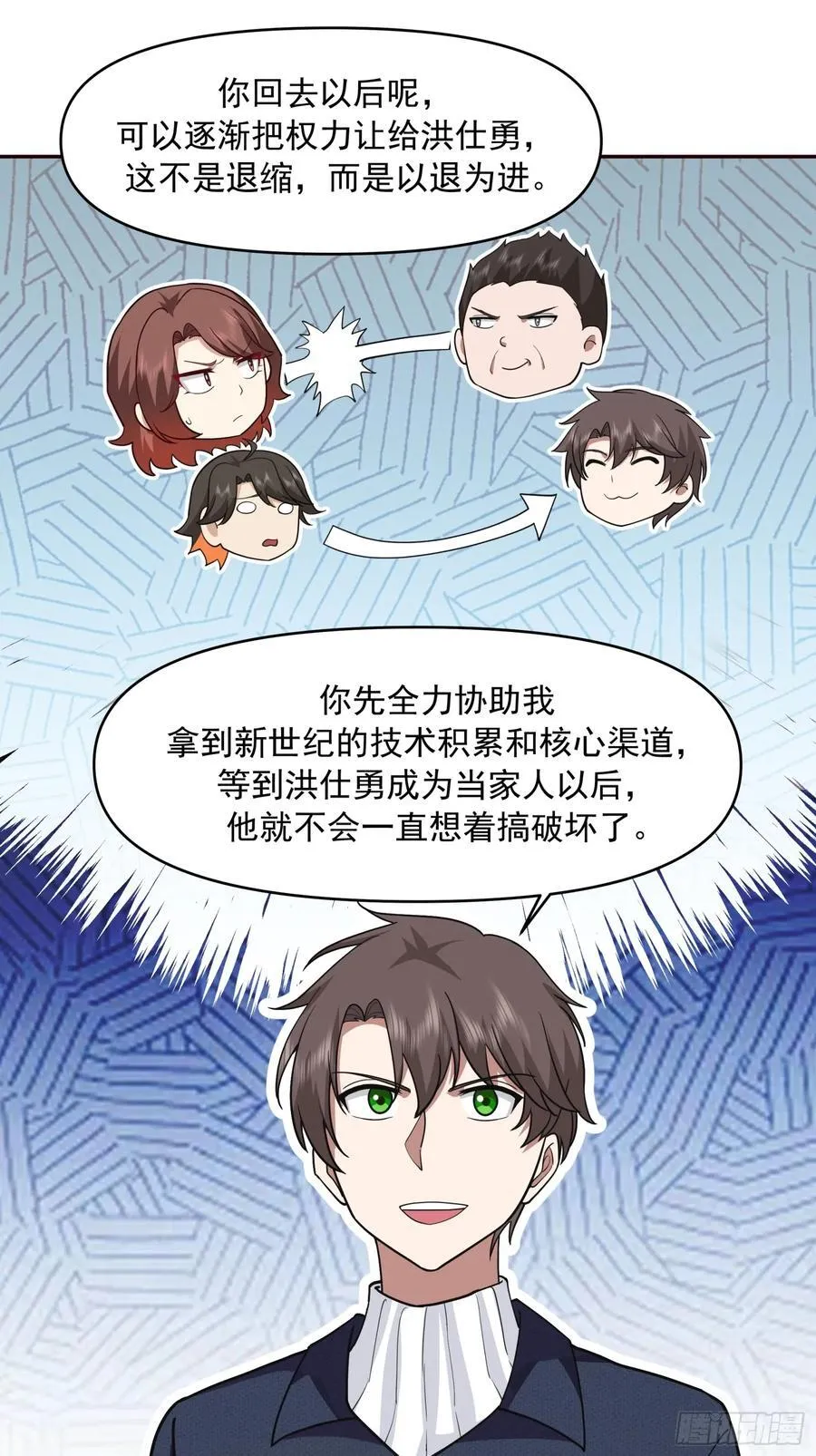 强强联合才是出路23