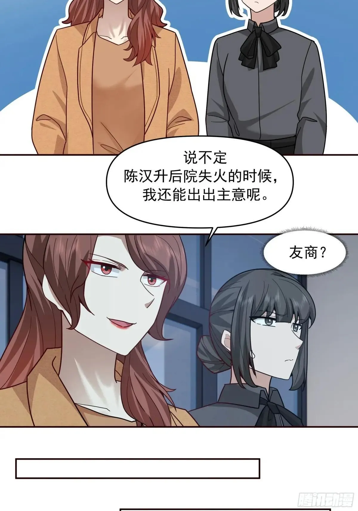 不讲原则的家伙23