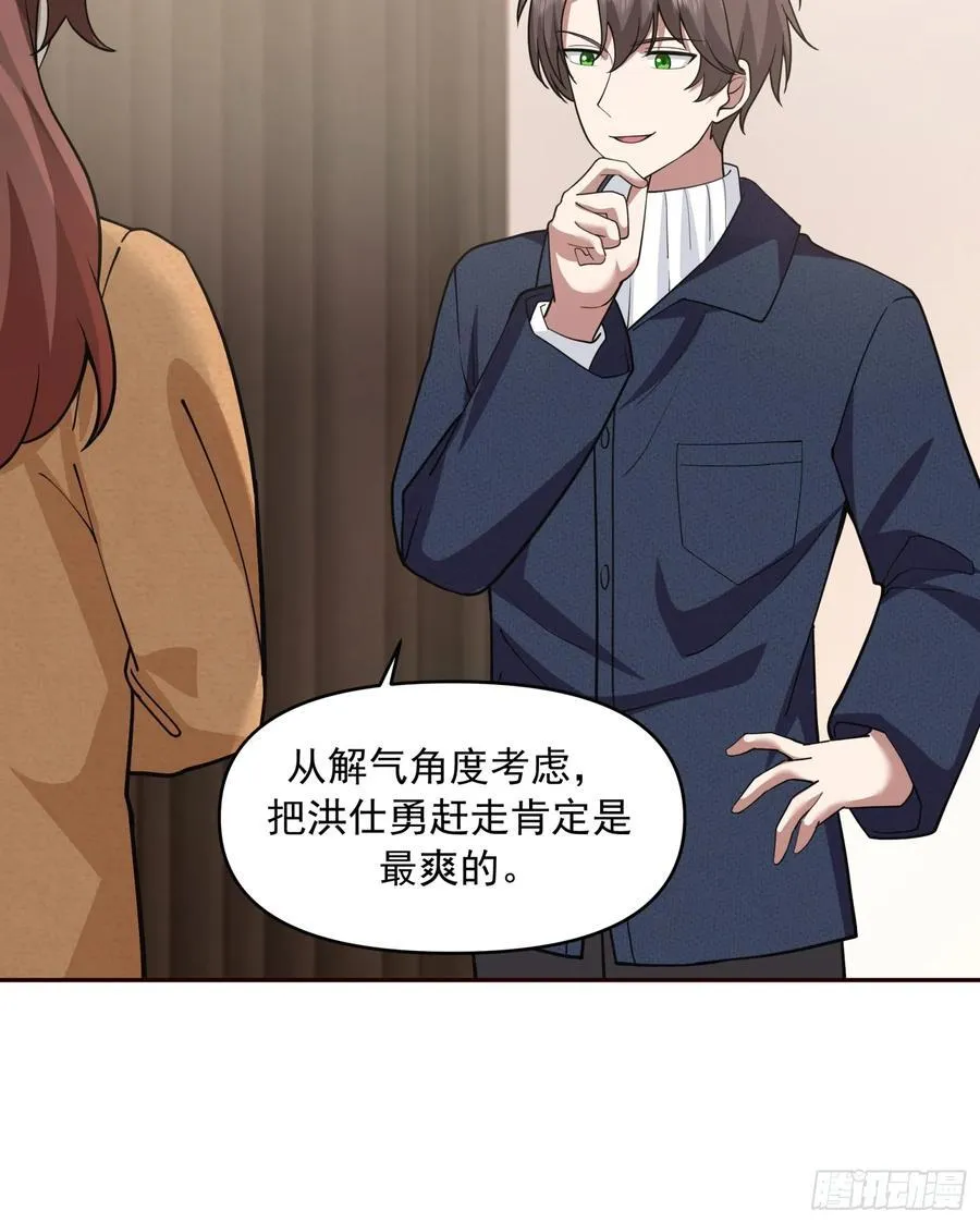 强强联合才是出路19
