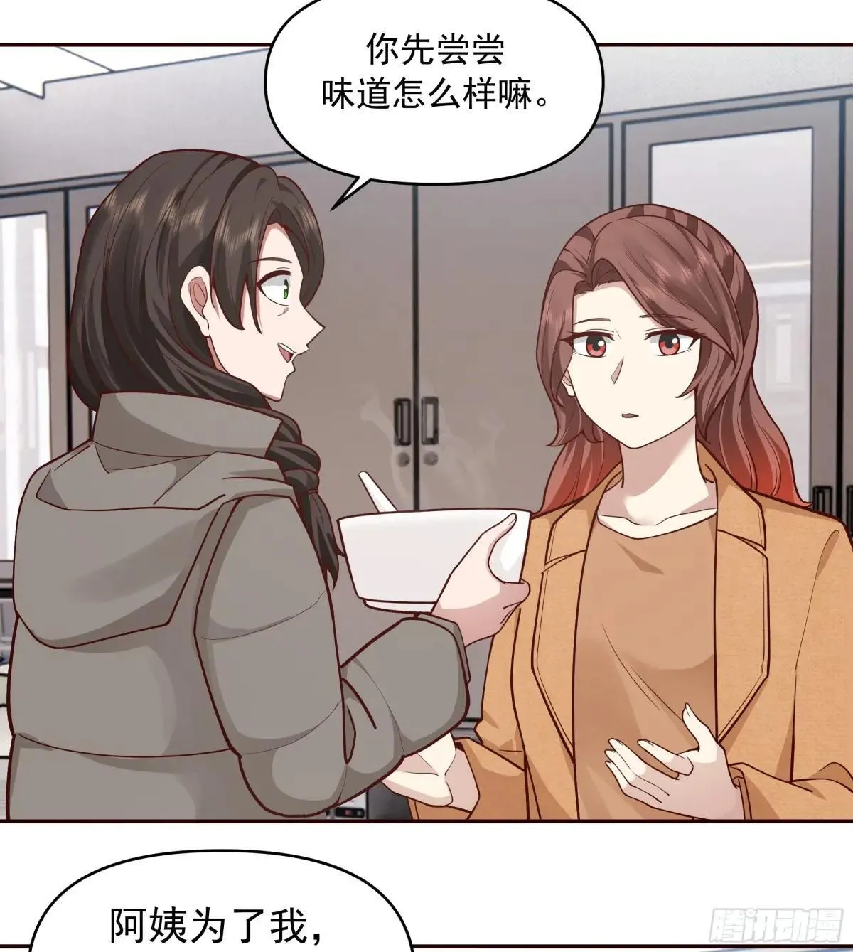没有比喝汤更重要的事情19