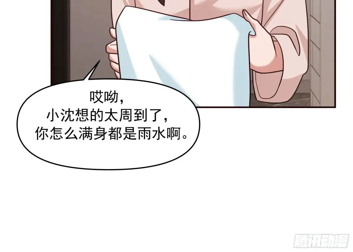 要不就定幼楚了吧！34
