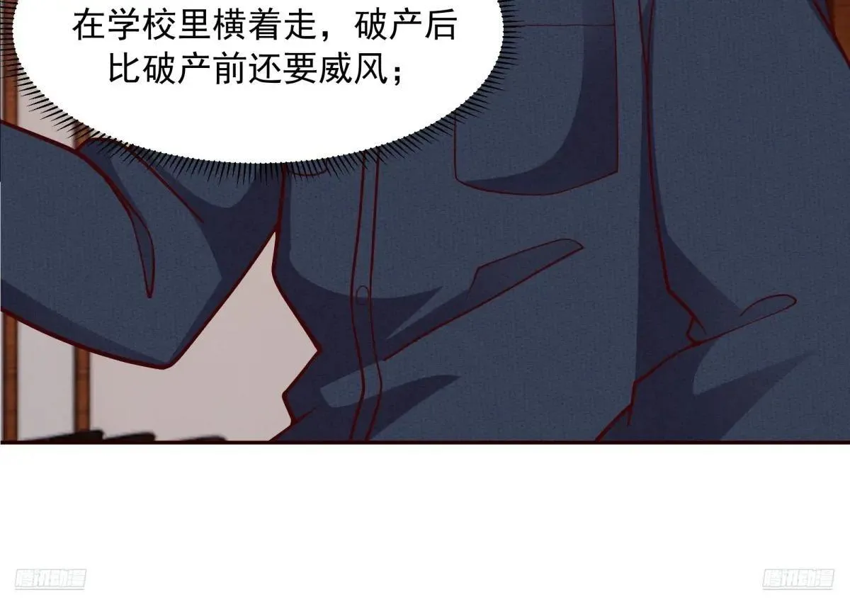 要不就定幼楚了吧！11