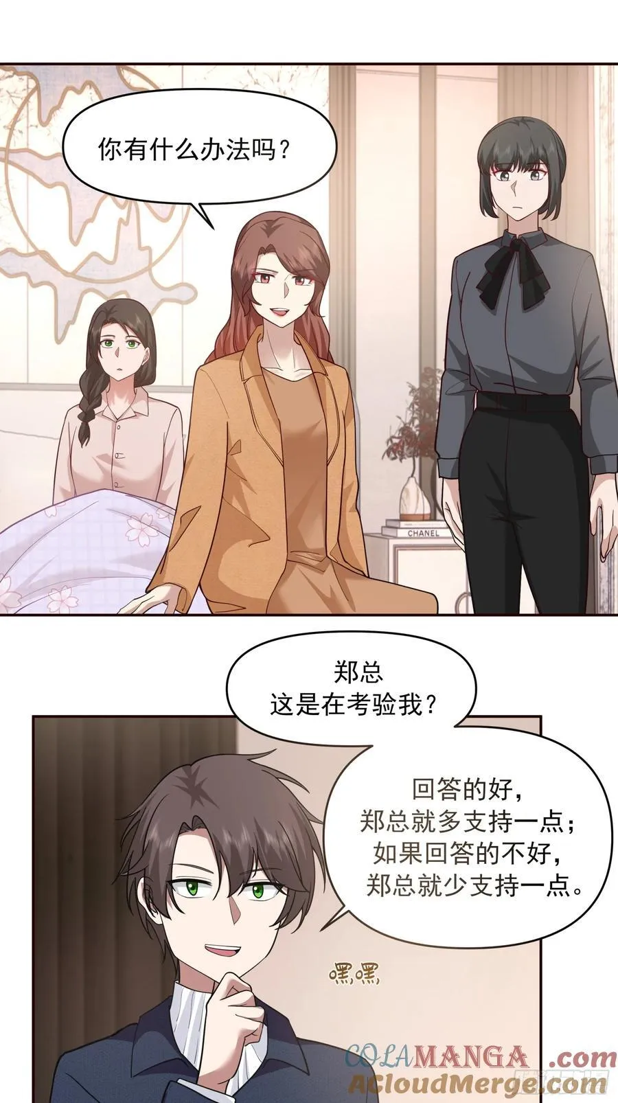 强强联合才是出路20
