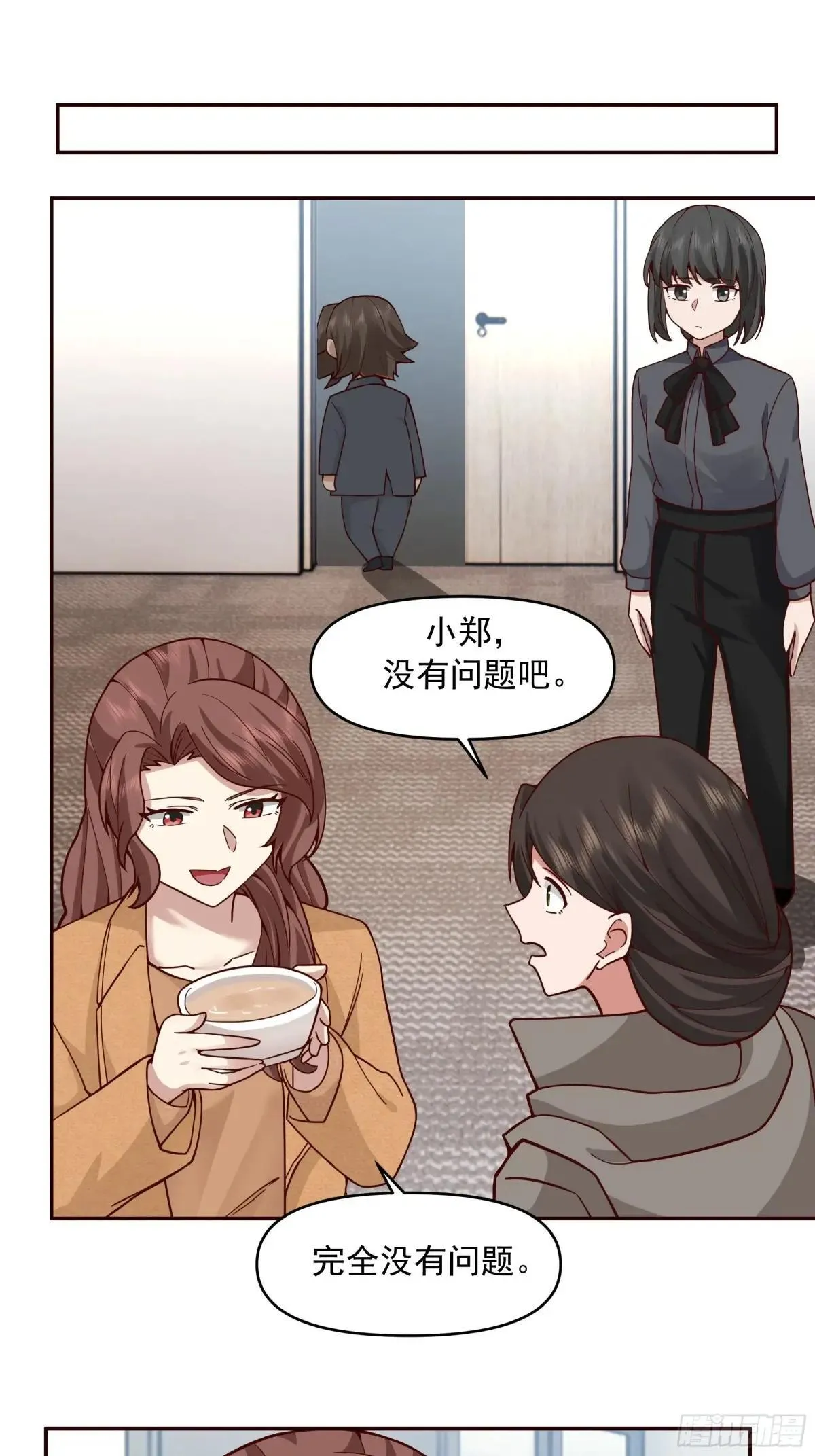 没有比喝汤更重要的事情30