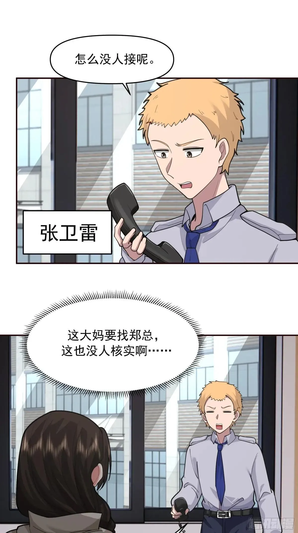 暴风雨要来了！17