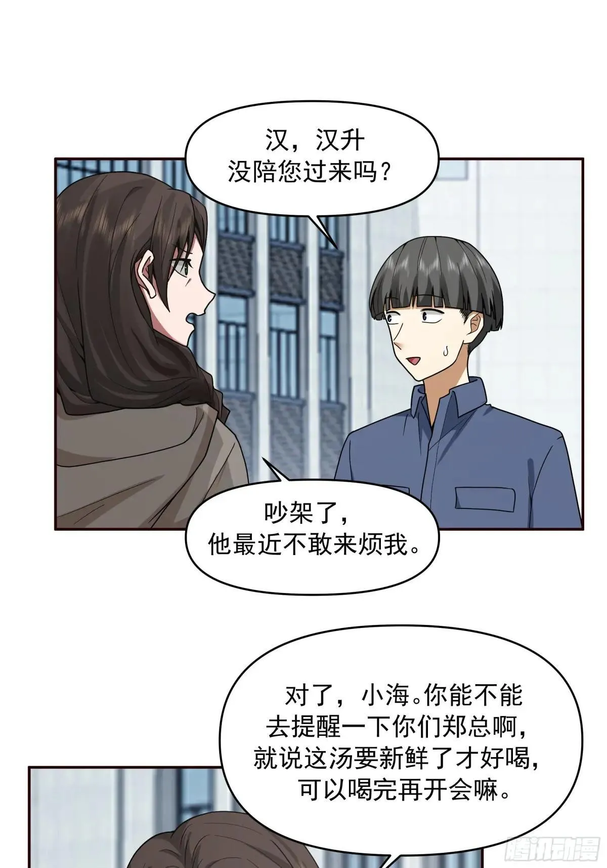 暴风雨要来了！39