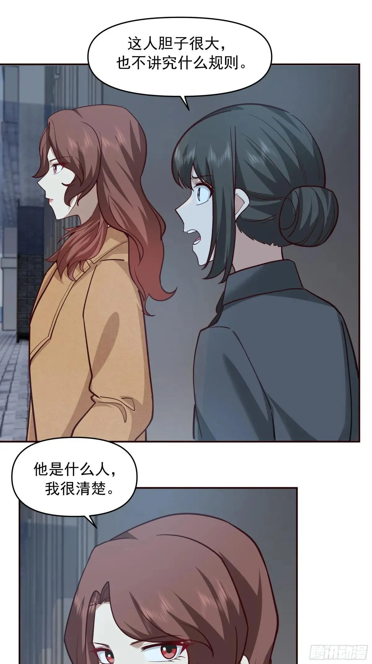 不讲原则的家伙20