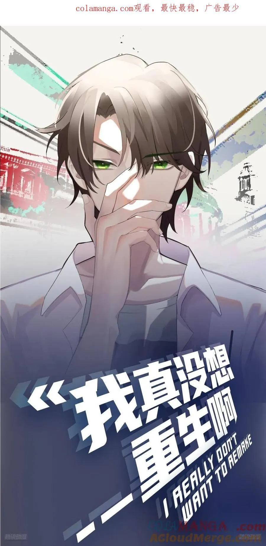 强强联合才是出路0
