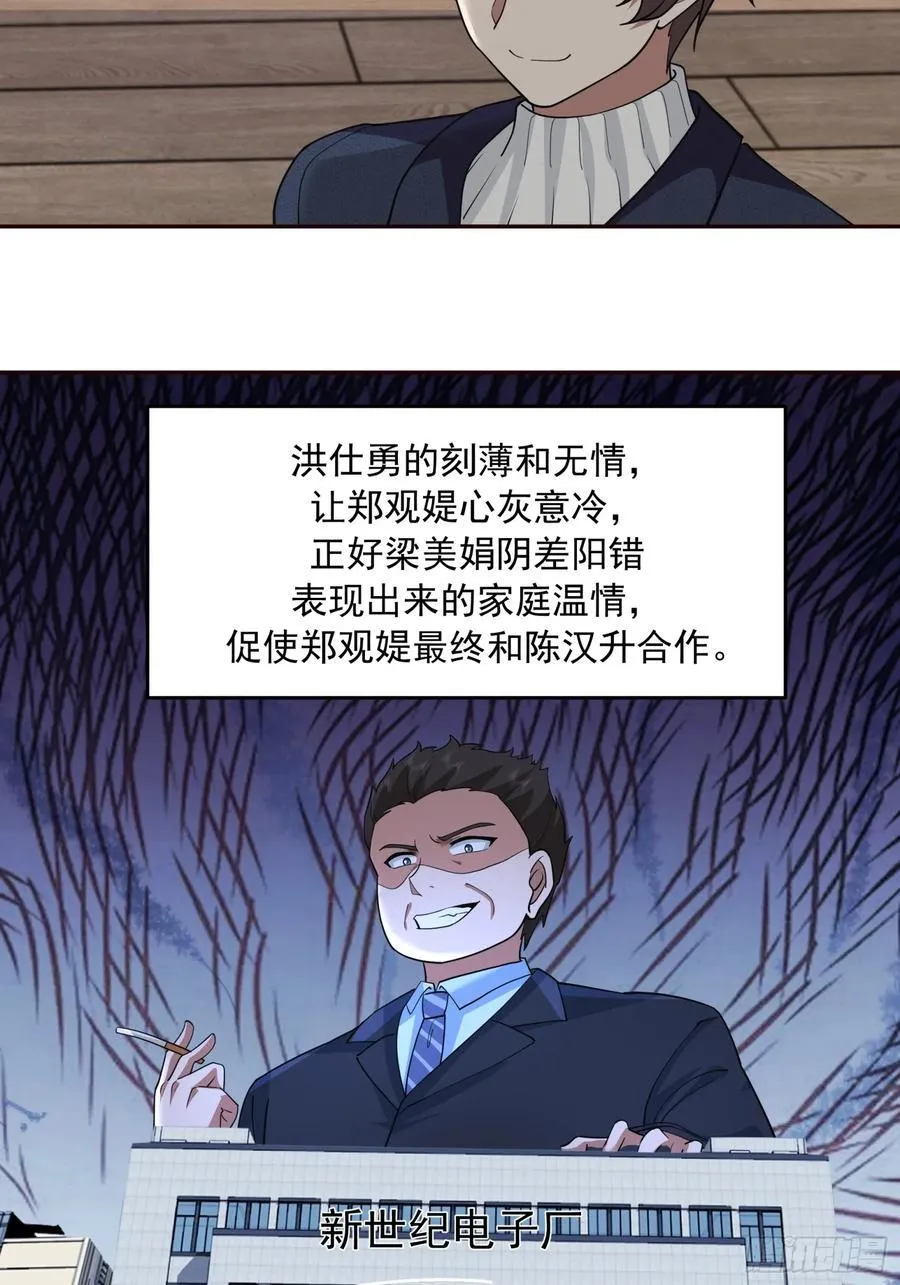 强强联合才是出路17