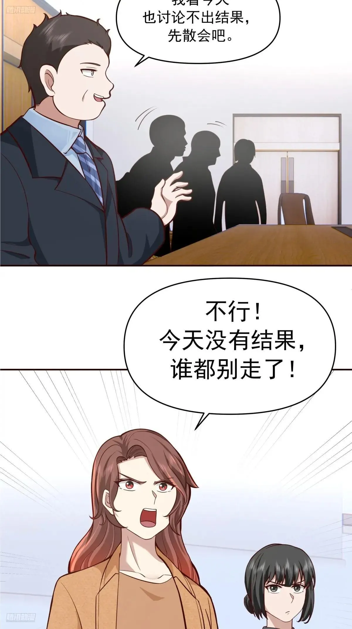 没有比喝汤更重要的事情3