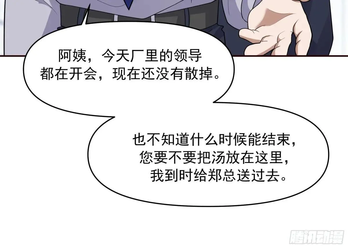 暴风雨要来了！31
