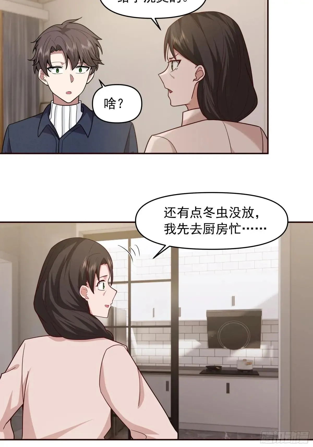 要不就定幼楚了吧！36