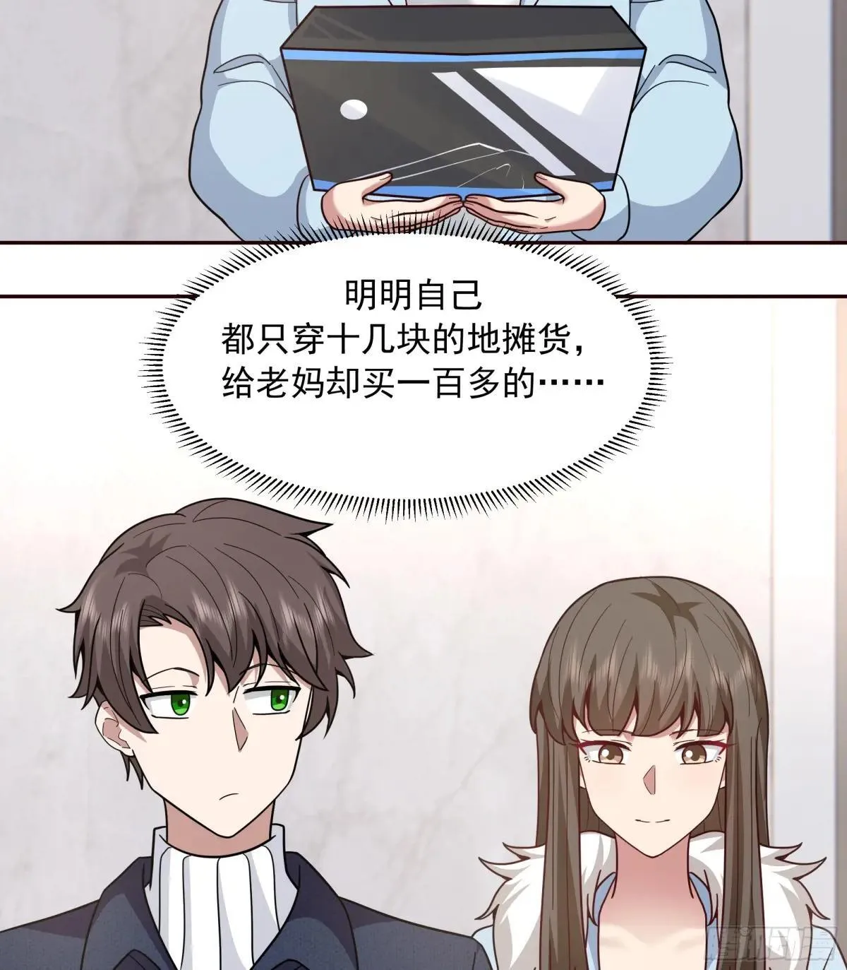 要不就定幼楚了吧！29