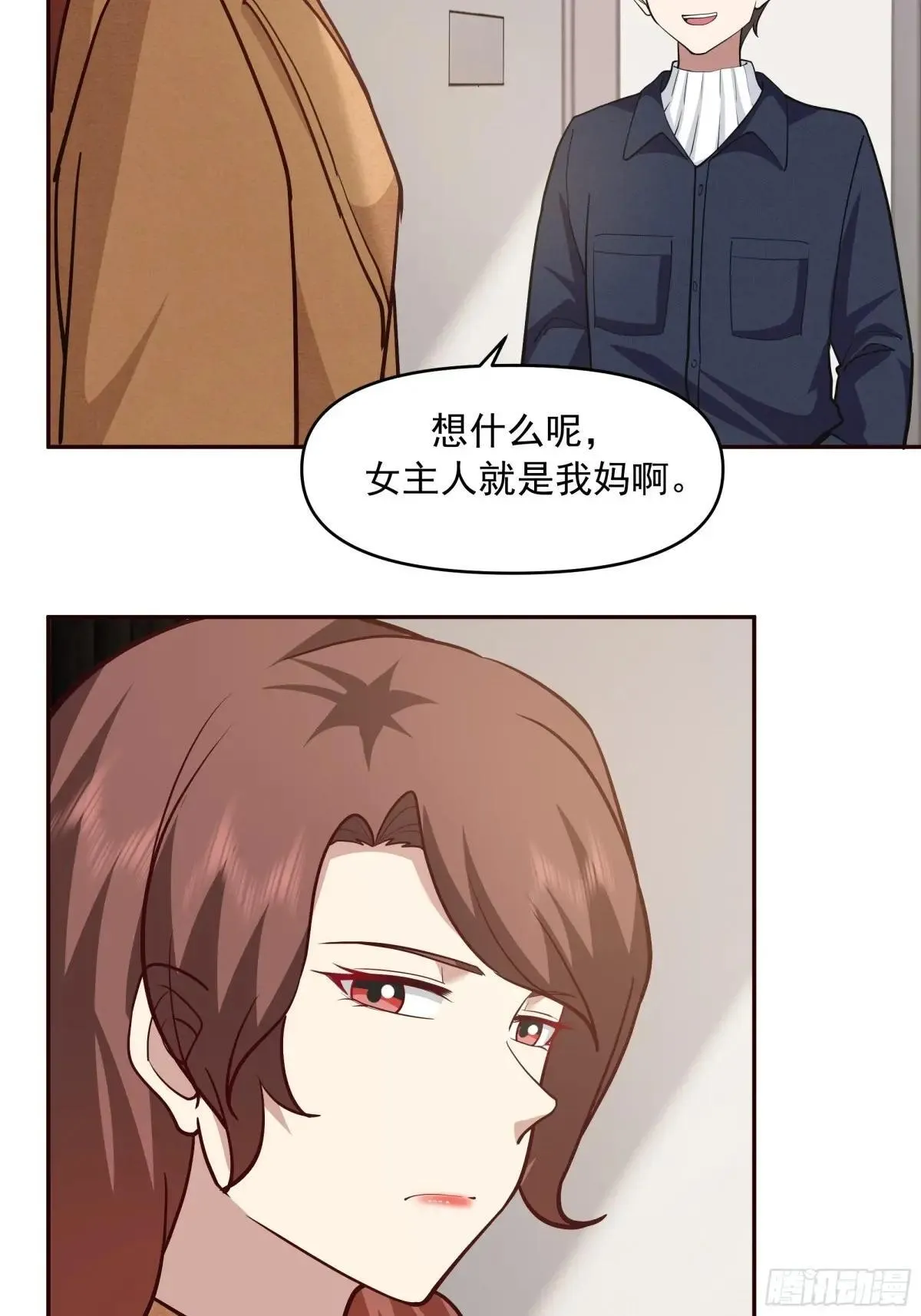 不讲原则的家伙13