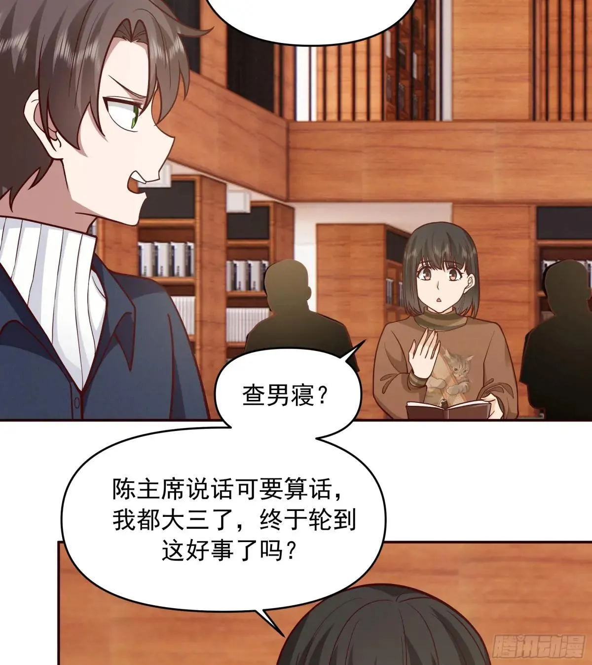 要不就定幼楚了吧！13