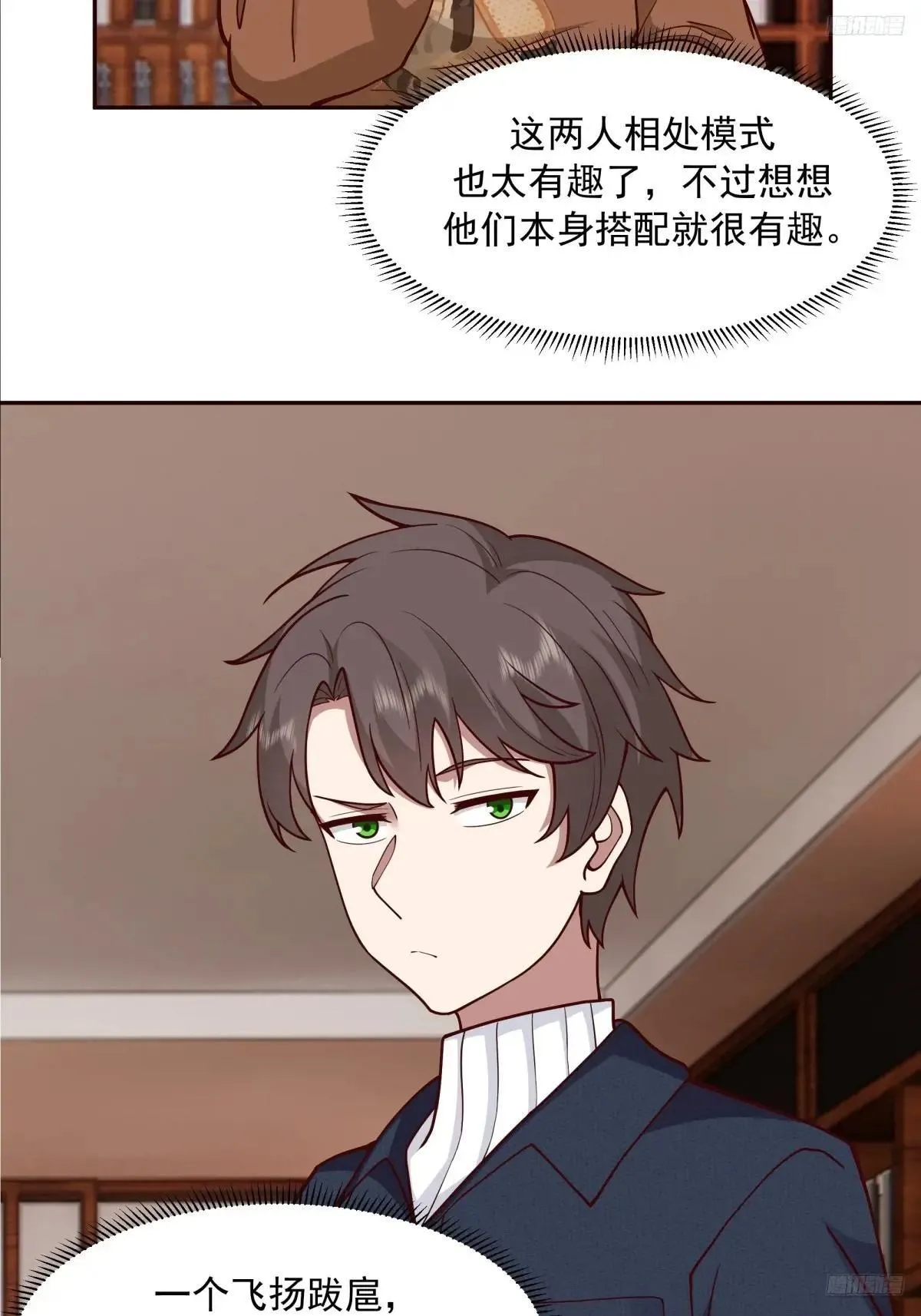 要不就定幼楚了吧！10