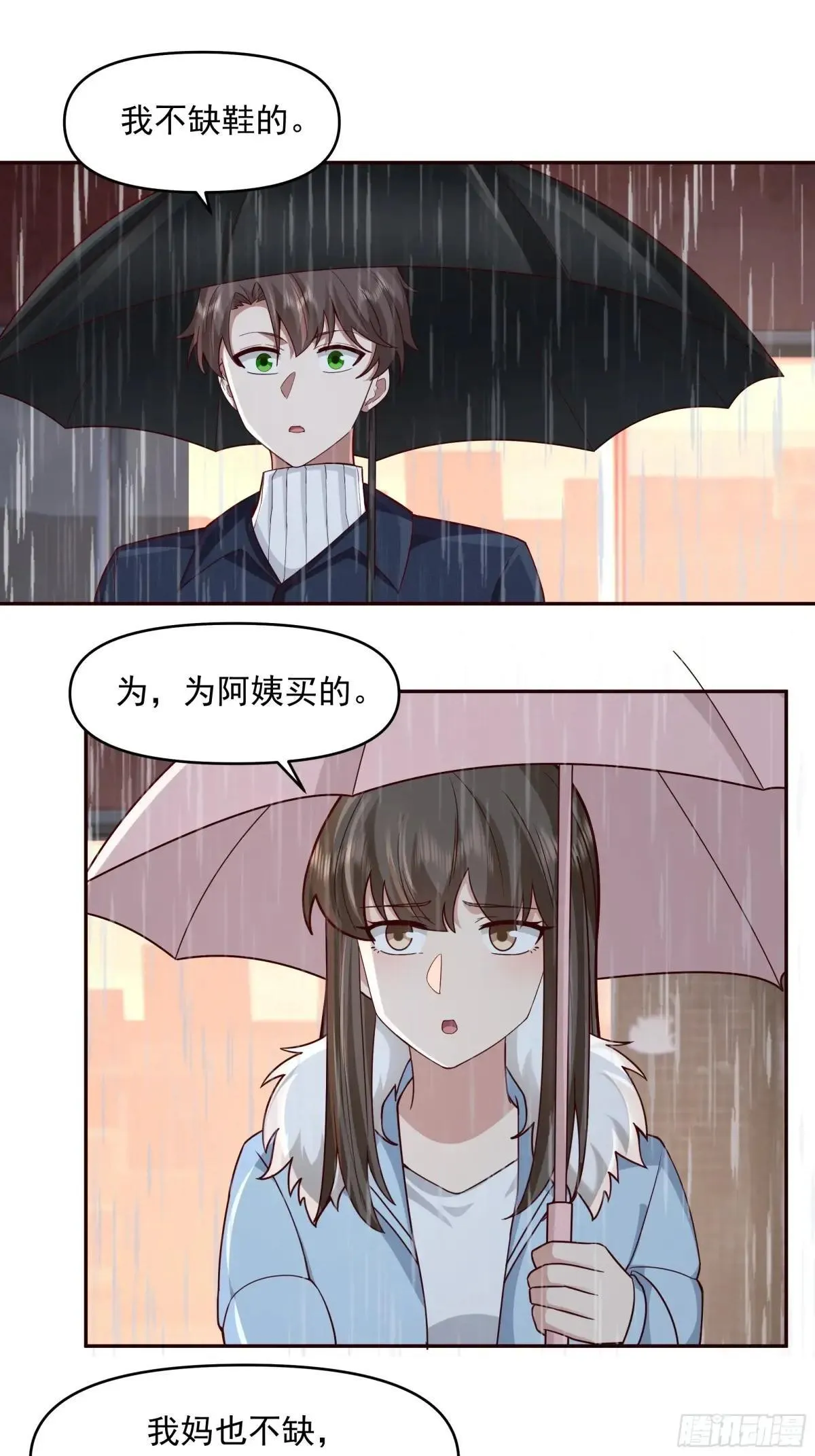 要不就定幼楚了吧！22