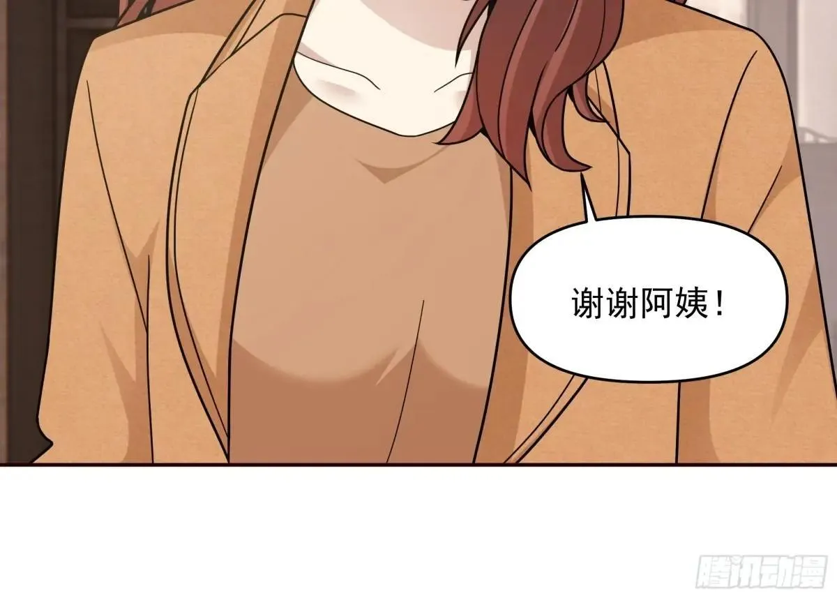真心换真心46