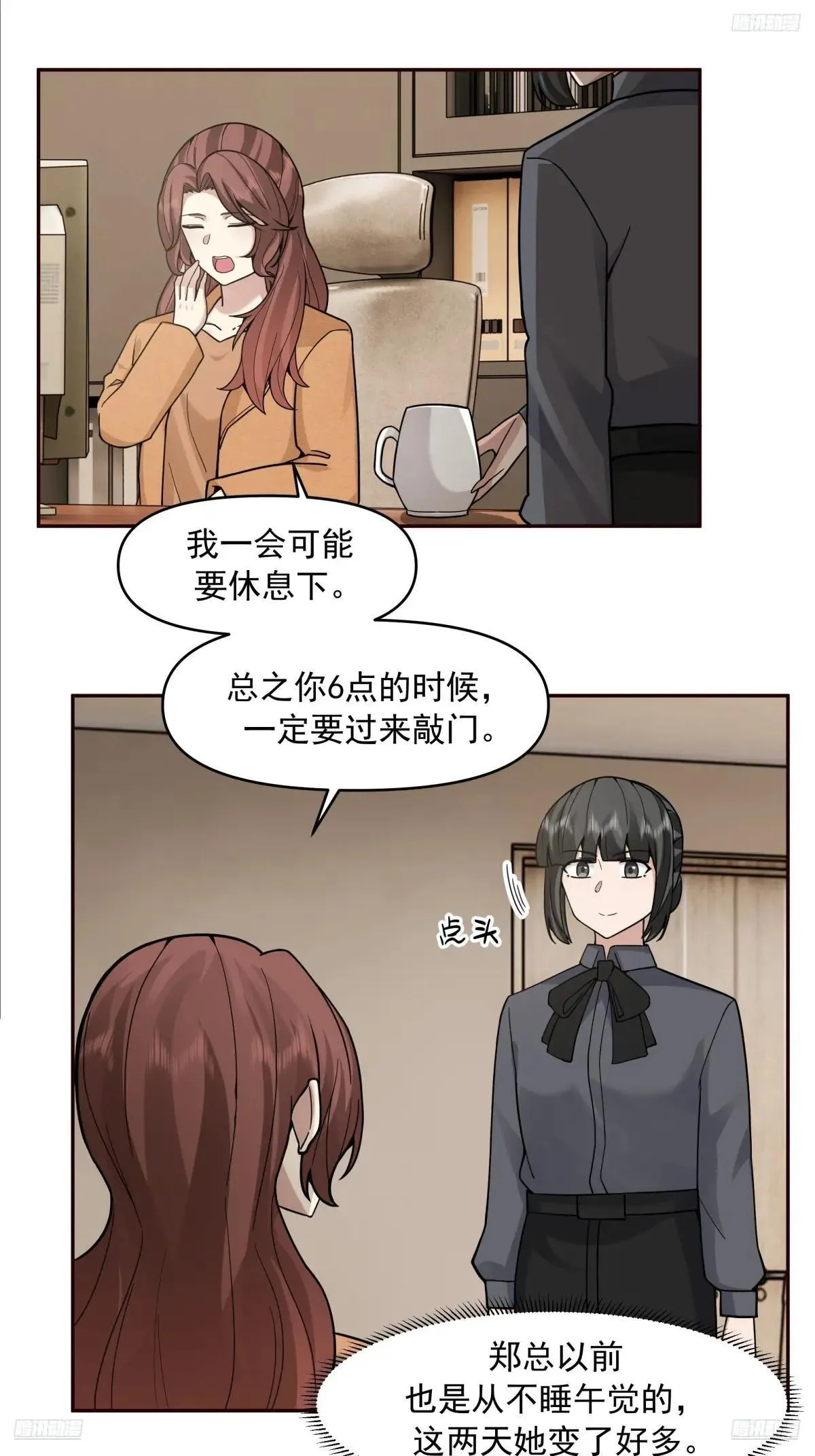 风雨挡不住的爱8