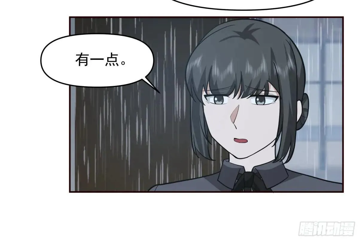 不讲原则的家伙18