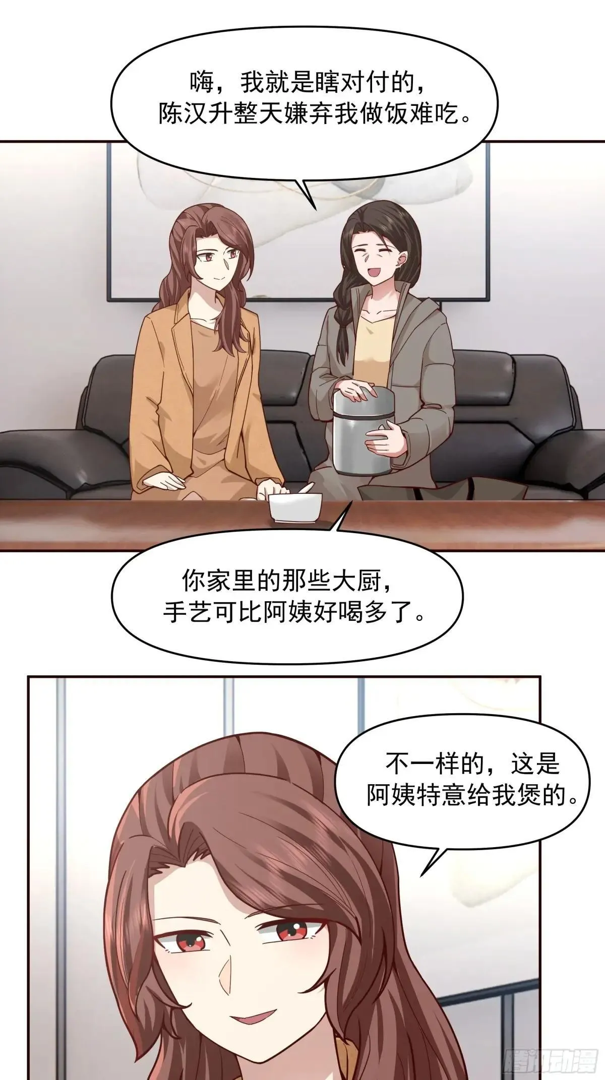 没有比喝汤更重要的事情33