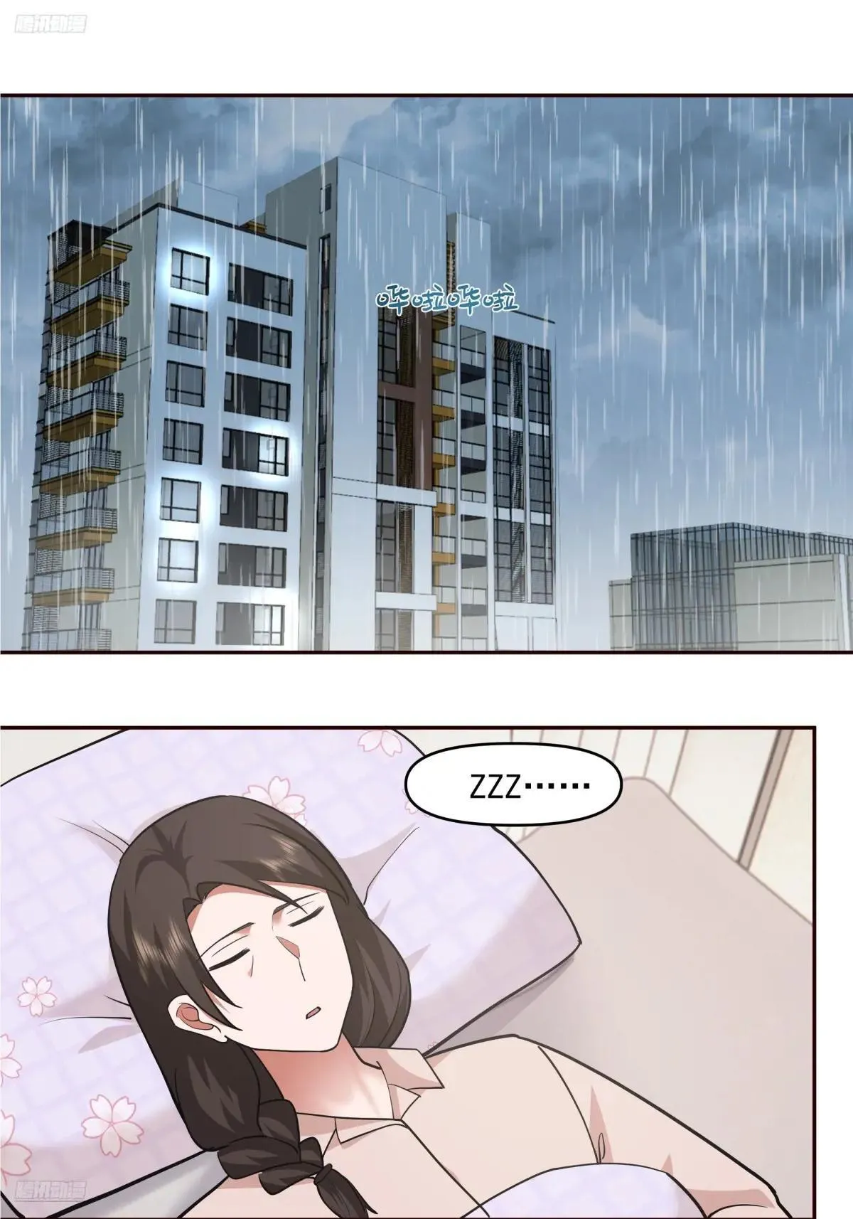 不讲原则的家伙1