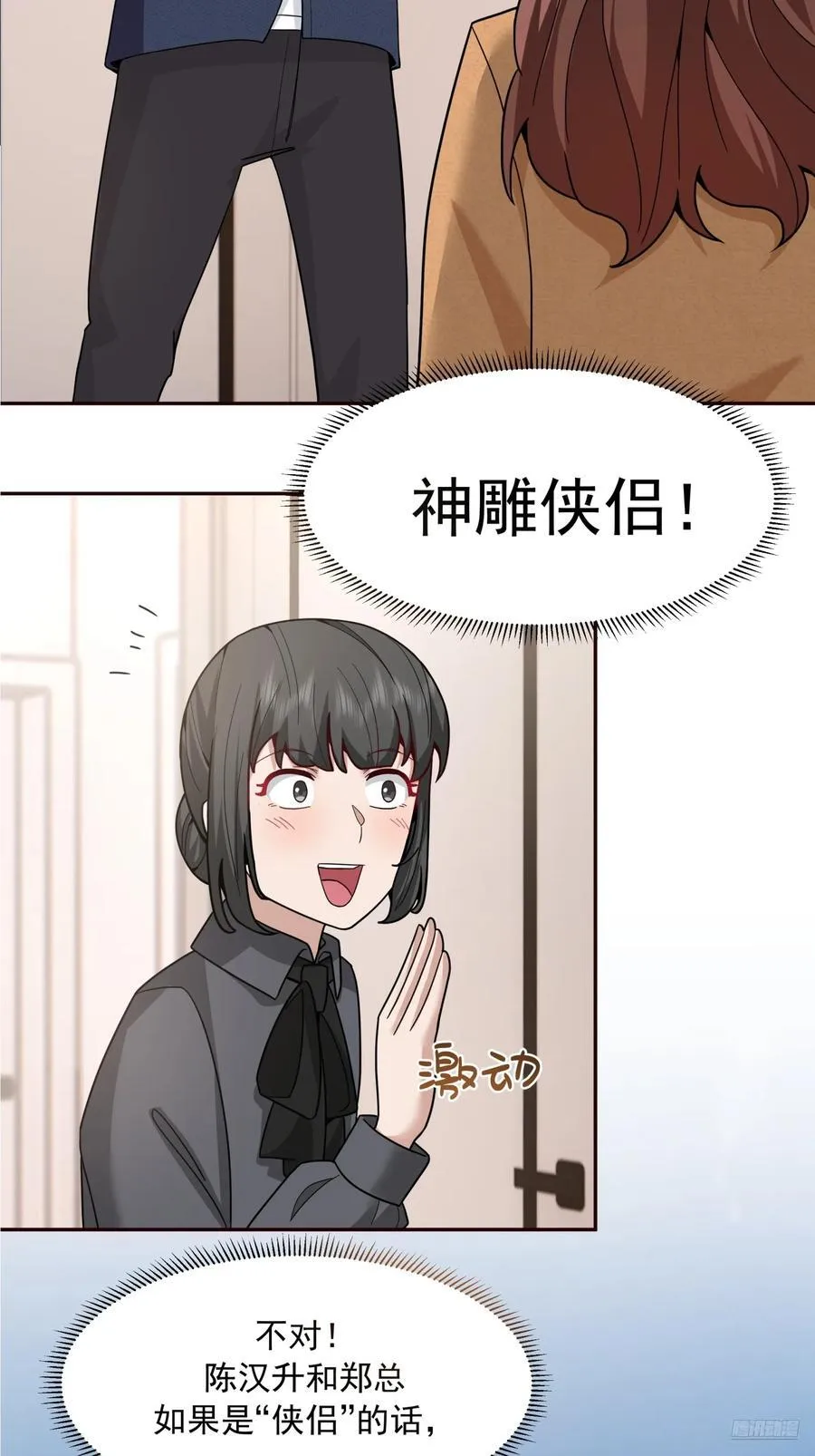 强强联合才是出路5