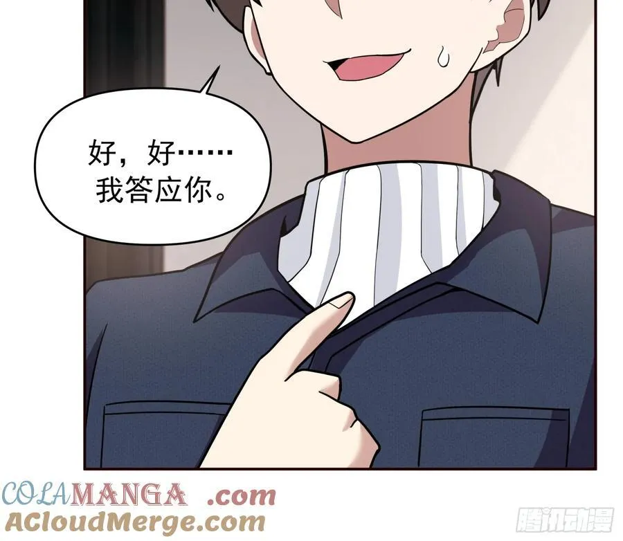 强强联合才是出路12