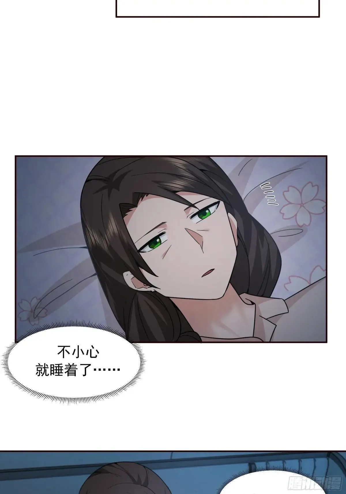 不讲原则的家伙24