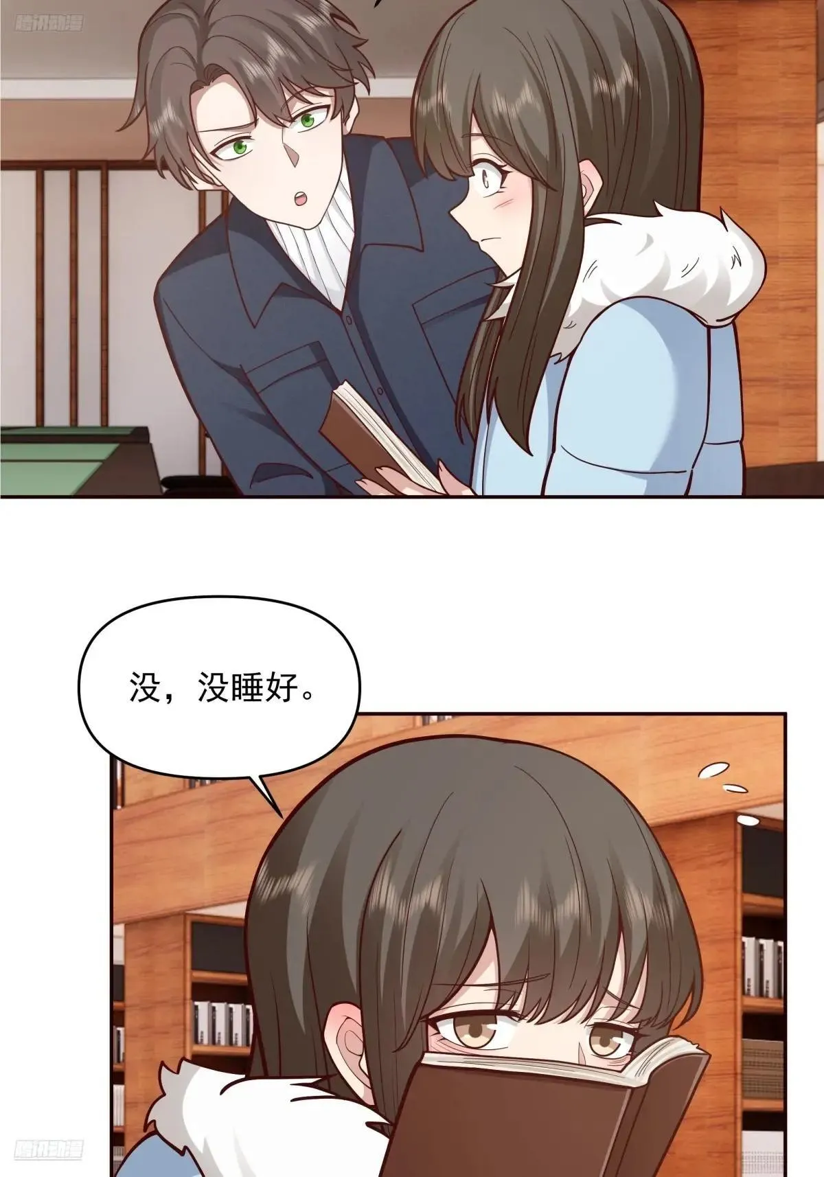 要不就定幼楚了吧！3